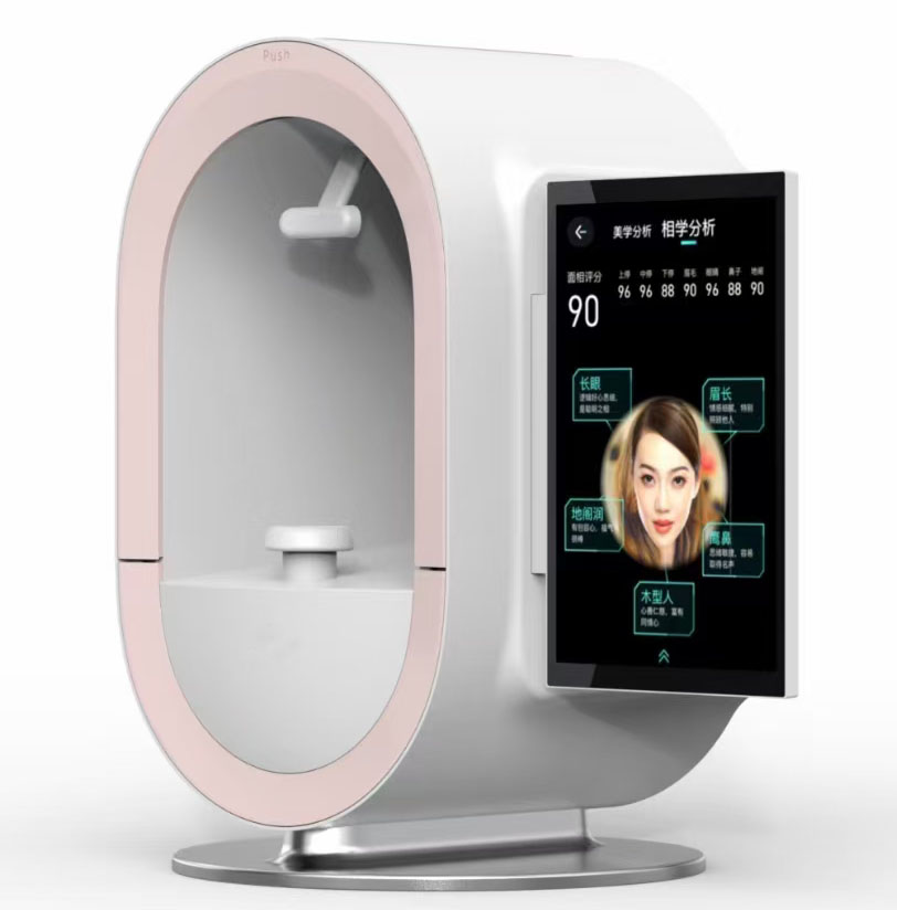Skin Analysis Machine 